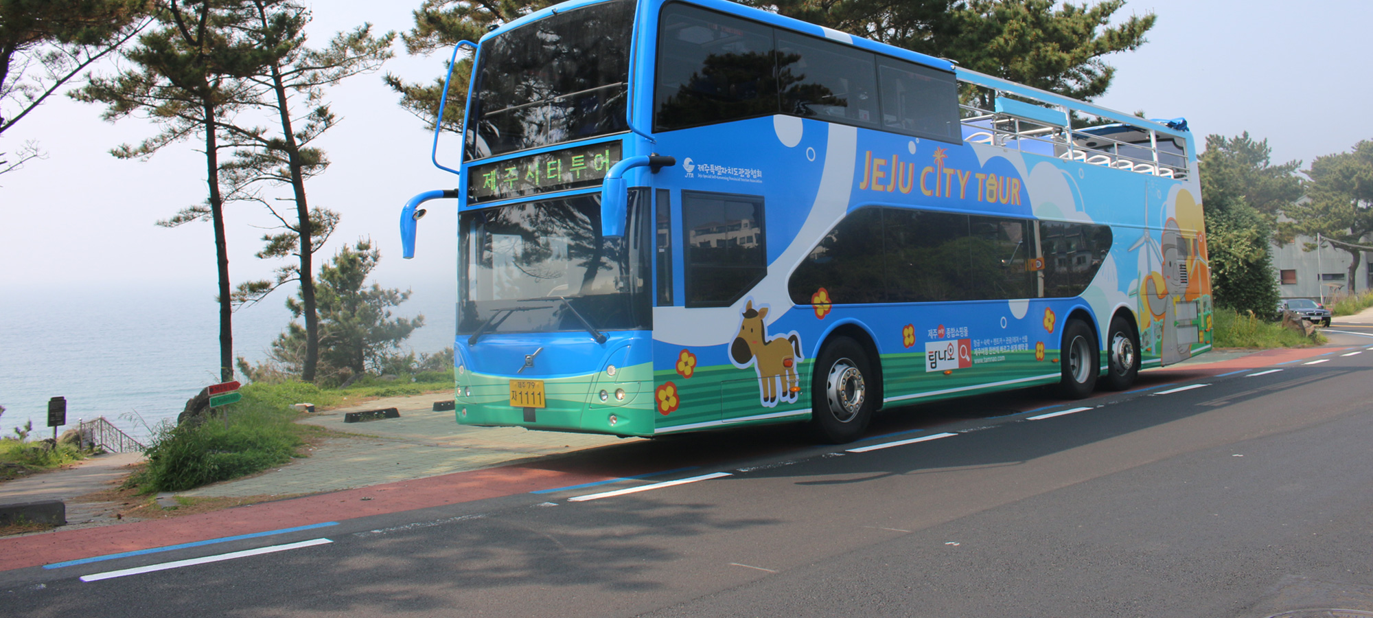 tourist bus jeju